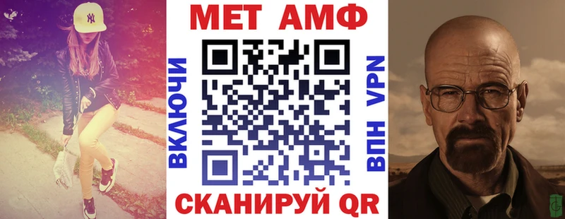 АМФЕТАМИН VHQ Реж