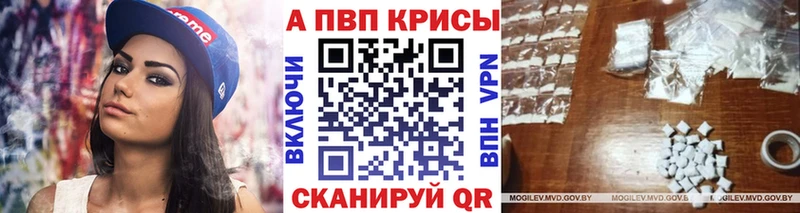 закладка  Реж  blacksprut рабочий сайт  Alpha-PVP кристаллы 