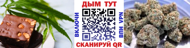 Cannafood конопля  Реж 