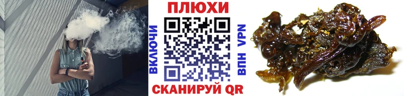 OMG ссылка  Реж  ГАШ Cannabis 