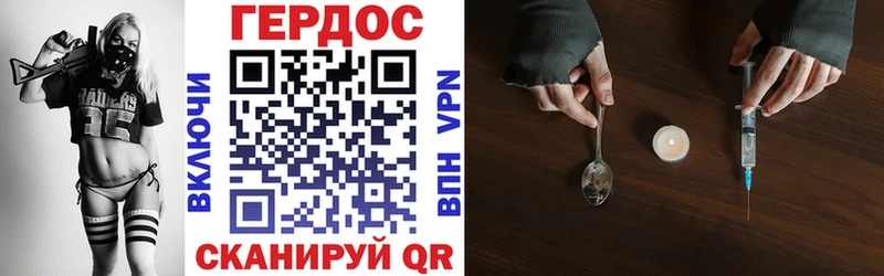 площадка клад  Реж  ГЕРОИН Афган 