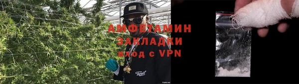 винт Армянск