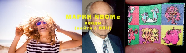 винт Армянск