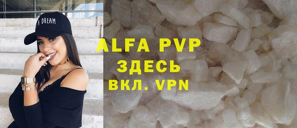 apvp Аркадак