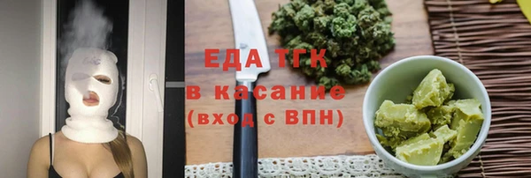 экстази Арсеньев