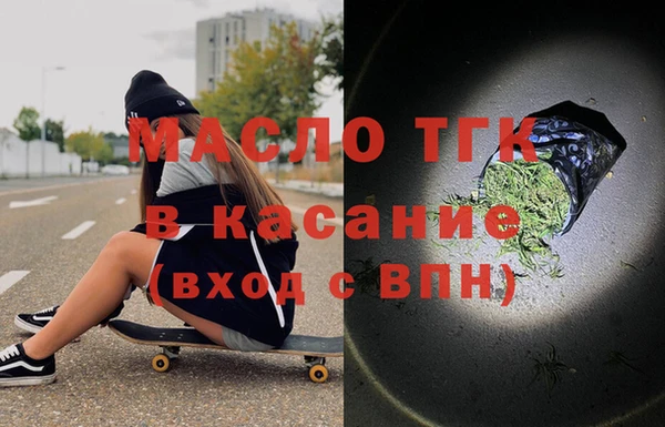 экстази Арсеньев
