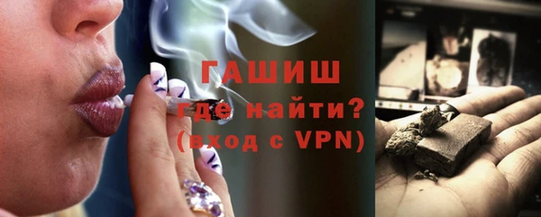 экстази Арсеньев