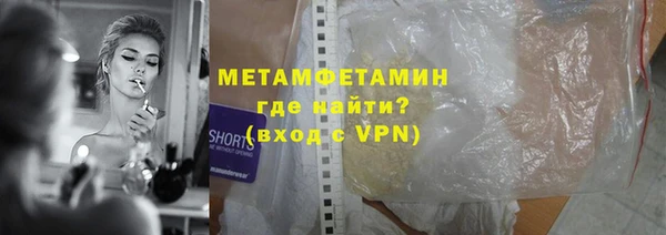 винт Армянск