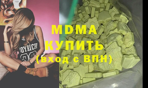 винт Армянск