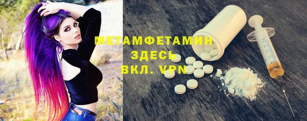 винт Армянск