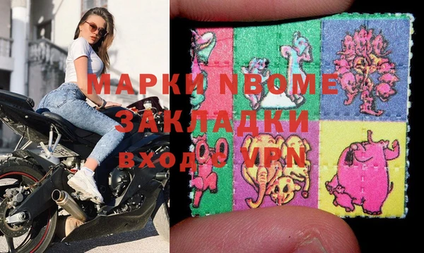 экстази Арсеньев