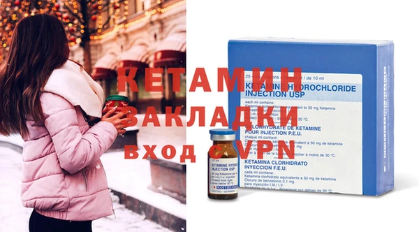 экстази Арсеньев
