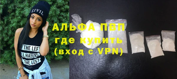 apvp Аркадак