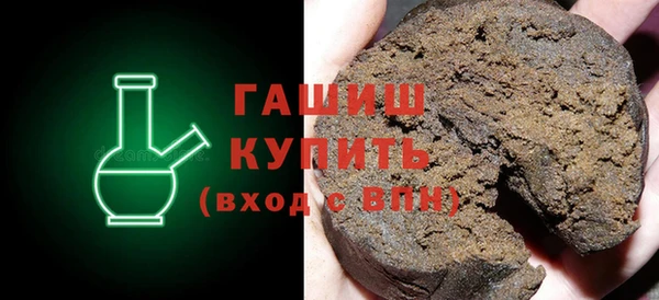 экстази Арсеньев