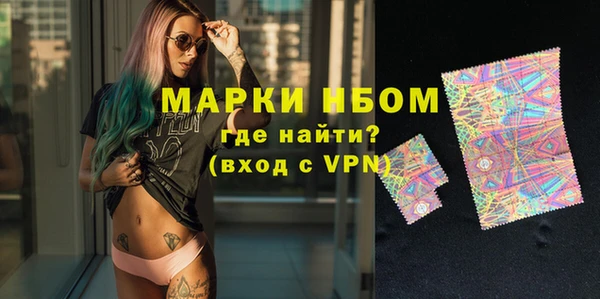 экстази Арсеньев