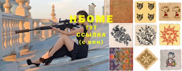 экстази Арсеньев