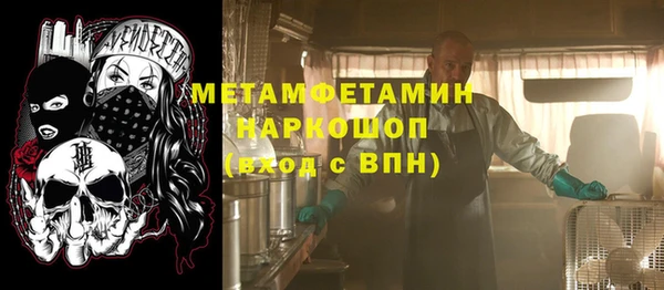 винт Армянск