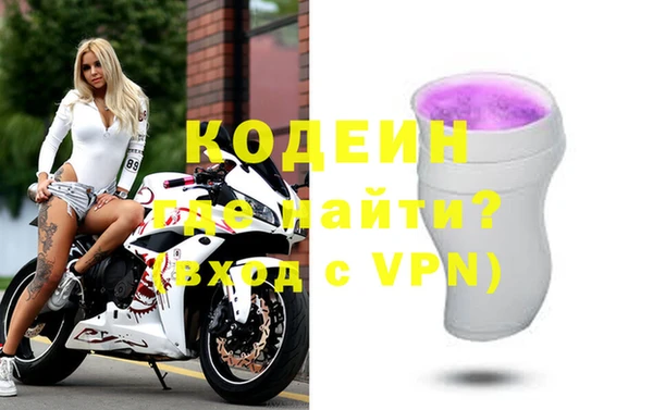 apvp Аркадак