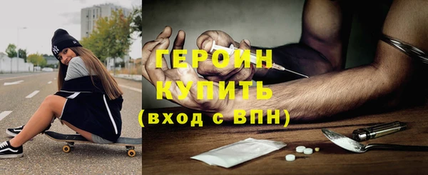 винт Армянск