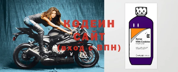 экстази Арсеньев