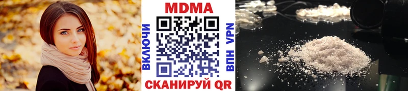 MDMA Molly  купить наркотик  Реж 