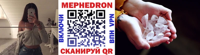Меф mephedrone  Реж 