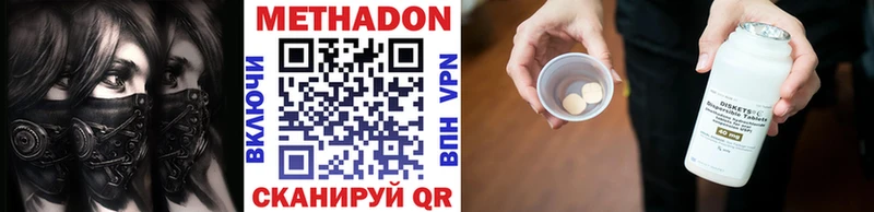kraken рабочий сайт  Реж  Метадон methadone 