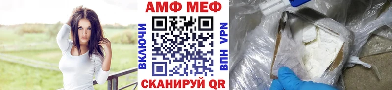 МЕТАМФЕТАМИН винт  МЕГА рабочий сайт  Реж  сколько стоит 