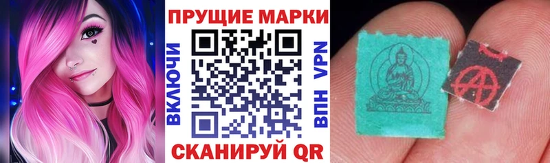 Марки NBOMe 1,8мг  Реж 