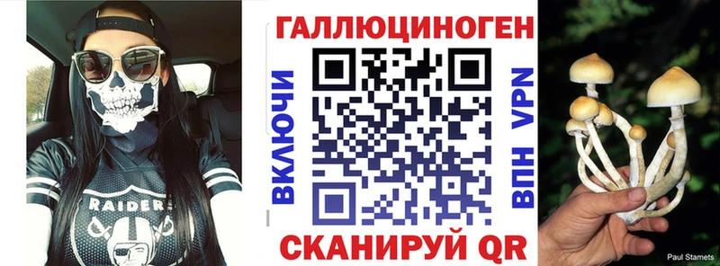 Псилоцибиновые грибы MAGIC MUSHROOMS  даркнет формула  Реж 